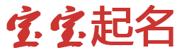 漳平市新闻网起名网